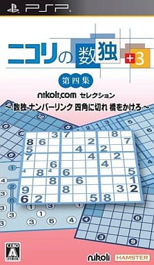 Nikoli no Sudoku +3 Dai 4 Shuu Sudoku Number Link Shikaku ni Kire Hashi o Kakero PlayStation Portable [USED]