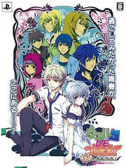 Kaeru Batake de Tsukamaete: Natsu Chigira Sansen! Portable PlayStation Portable [USED]