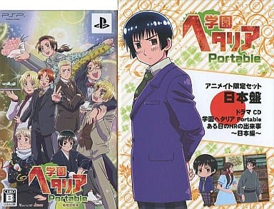 Gakuen Hetalia Portable Japan Ver. animate Limited PlayStation Portable [USED]