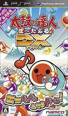 Taiko no Tatsujin Portable DX PlayStation Portable [USED]