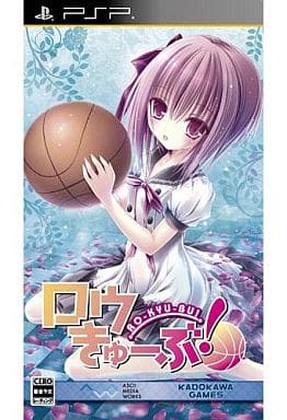 Ro-Kyu-Bu! PlayStation Portable [USED]