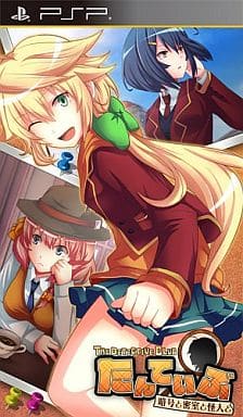 Tanteibu: The Detective Club Angou to Misshitsu to Kaijin to PlayStation Portable [USED]