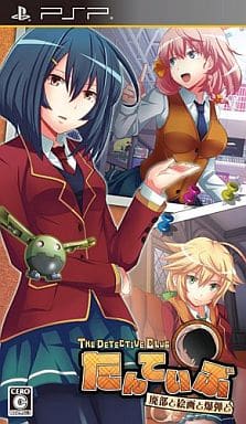 Tanteibu: The Detective Club Haibu to Kaiga to Bakudan to PlayStation Portable [USED]