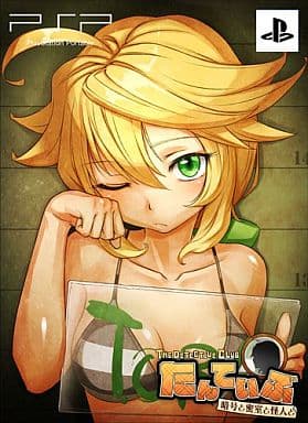 Tanteibu: The Detective Club Angou to Misshitsu to Kaijin to Limited Edition PlayStation Portable [USED]