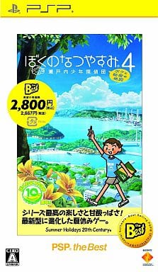 Boku no Natsuyasumi 4: Seitouchi Shounen Tanteidan, Boku to Himitsu no Chizu PSP the Best PlayStation Portable [USED]