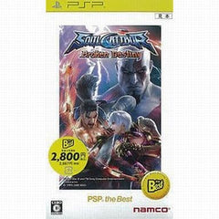 Soulcalibur Broken Destiny PSP the Best PlayStation Portable [USED]