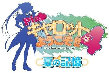 Welcome to Pia Carrot 4: Summer Memory Limited Edition PlayStation Portable [USED]