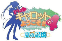 Welcome to Pia Carrot 4: Summer Memory Limited Edition PlayStation Portable [USED]