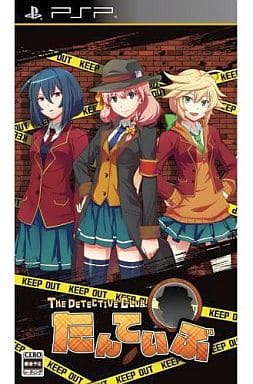 Tanteibu: The Detective Club Shissou to Hangegi to Daidanen Limited Edition PlayStation Portable [USED]