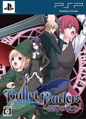 Bullet Butlers: Juudan no Kanata First Limited Edition PlayStation Portable [USED]