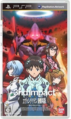 Evangelion New Theatrical Edition 3nd Impact PlayStation Portable [USED]