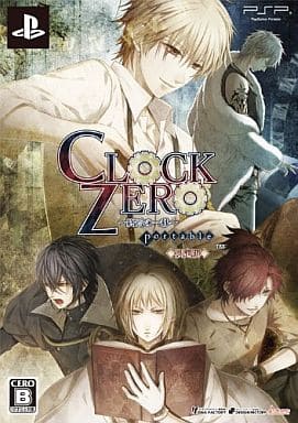 Clock Zero: Shuuen no Ichibyou Portable Limited Edition PlayStation Portable [USED]