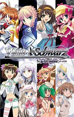 Weiss Schwarz Portable Boost Schwarz PlayStation Portable [USED]