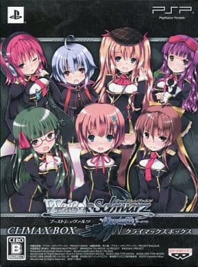 Weiss Schwarz Portable Boost Schwarz Climax Box PlayStation Portable [USED]