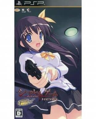 Secret Game Portable Yeti Best PlayStation Portable [USED]
