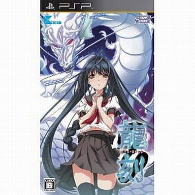 Ryu-Koku PlayStation Portable [USED]