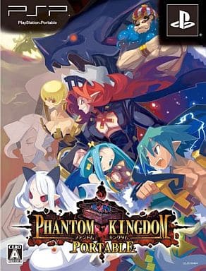 Makai Kingdom Chronicles of the Sacred Tome First Limited Edition PlayStation Portable [USED]