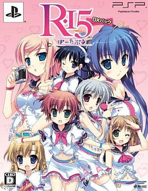 R-15 Portable DX Pack PlayStation Portable [USED]