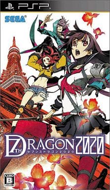 7th Dragon 2020 PlayStation Portable [USED]