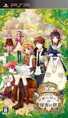 Mother Goose no Himitsu no Yakata: Blue Label PlayStation Portable [USED]