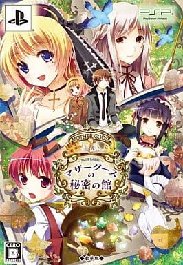 Mother Goose no Himitsu no Yakata: Blue Label Deluxe Edition PlayStation Portable [USED]