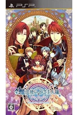 Mahou Tsukai to Goshujin-sama New Ground: Wizard and The Master PlayStation Portable [USED]