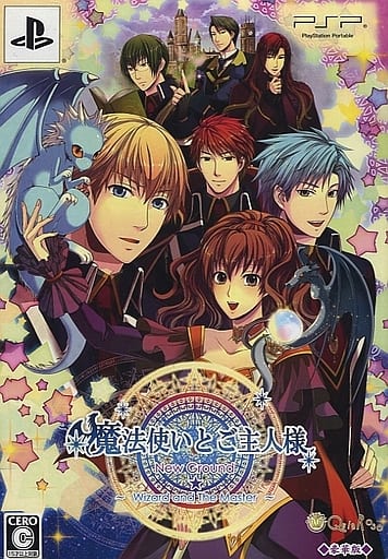 Mahou Tsukai to Goshujin-sama New Ground: Wizard and The Master Deluxe Edition PlayStation Portable [USED]