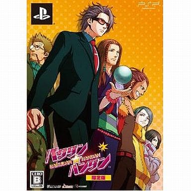 Sweet Fuse: At Your Side Limited Edition PlayStation Portable [USED]