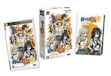 Boku wa Tomodachi ga Sukunai Portable Neighborhood Pack PlayStation Portable [USED]