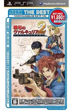 Valkyria Chronicles II Sega The Best PlayStation Portable [USED]
