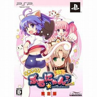 Soreyuke! Burunyan-man Portable: Torimodose! Ai to Seigi to Kibou no Tsunya Kan Limited Edition PlayStation Portable [USED]