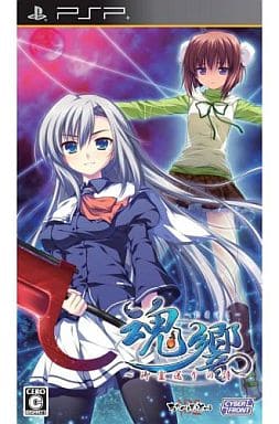 Tamayura: Mitama Okuri no Uta PlayStation Portable [USED]