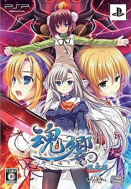 Tamayura: Mitama Okuri no Uta Limited Edition PlayStation Portable [USED]