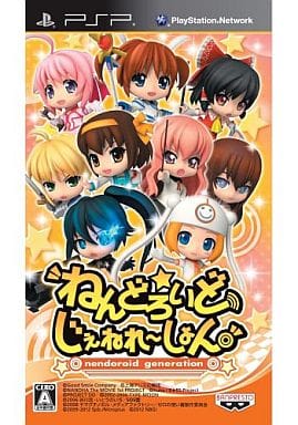 Nendroid Generation PlayStation Portable [USED]