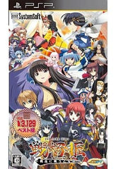 Sengoku Hime: Senran ni Mau Otometachi System Soft Selection PlayStation Portable [USED]