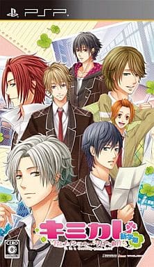 Kimi Kare: Shingakki PlayStation Portable [USED]