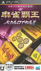 Mahjong Haoh Battle Royale II Mynavi Best PlayStation Portable [USED]