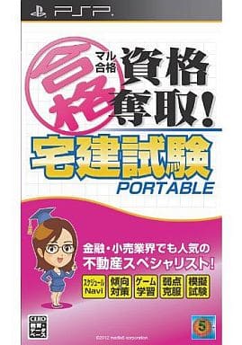 Maru Goukaku: Shikaku Dasshu! Takken Shiken Portable PlayStation Portable [USED]