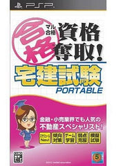Maru Goukaku: Shikaku Dasshu! Takken Shiken Portable PlayStation Portable [USED]
