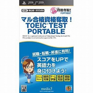 Maru Goukaku: Shikaku Dasshu! TOEIC TEST Portable PlayStation Portable [USED]