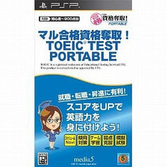 Maru Goukaku: Shikaku Dasshu! TOEIC TEST Portable PlayStation Portable [USED]