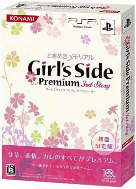 Tokimeki Memorial Girl's Side Premium: 3rd Story First Production Limited Edition PlayStation Portable [USED]