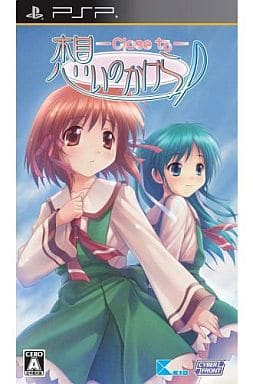 Omoi no Kakera: Close to PlayStation Portable [USED]