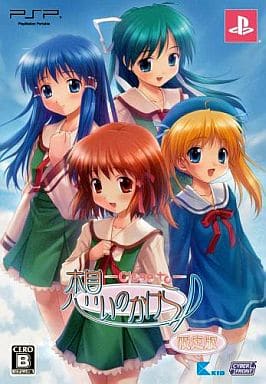 Omoi no Kakera: Close to Limited Edition PlayStation Portable [USED]