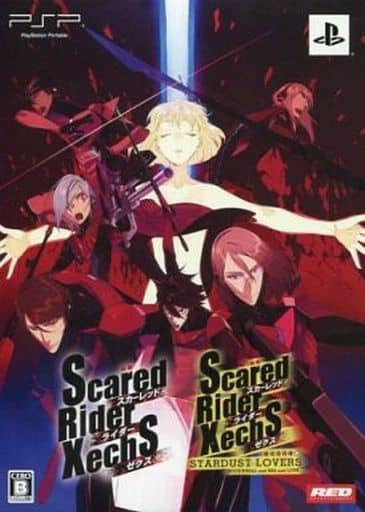 Scared Rider Xechs I+FD Portable PlayStation Portable [USED]