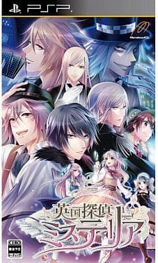 London Detective Mysteria PlayStation Portable [USED]