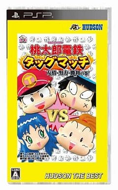 Momotaro Dentetsu Tag Match Yujo Doryoku Shori No Maki Hudson The Best PlayStation Portable [USED]