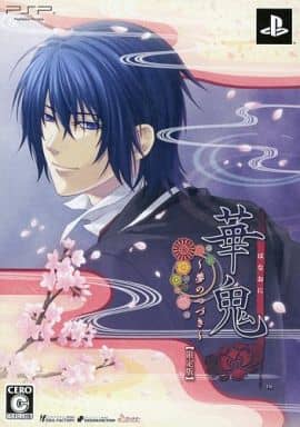 Hanaoni: Yume no Tsuzuki Limited Edition PlayStation Portable [USED]