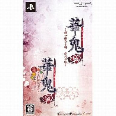 Hanaoni: Yume no Tsuzuki Twin Pack PlayStation Portable [USED]