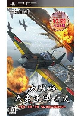 Daisenryaku: Dai Toua Kouboushi Tora Tora Tora Ware Kishuu Ni Seikou Seri System Soft Selection PlayStation Portable [USED]